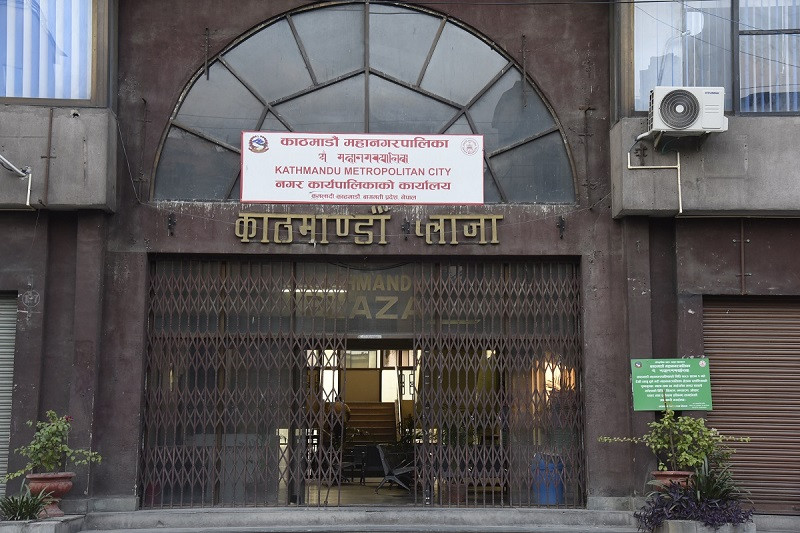 काठमाण्डौ महानगरपालिकाले भोलि र पर्सि राष्ट्रिय सभागृहमा शैक्षिक मेला आयोजना गर्दै