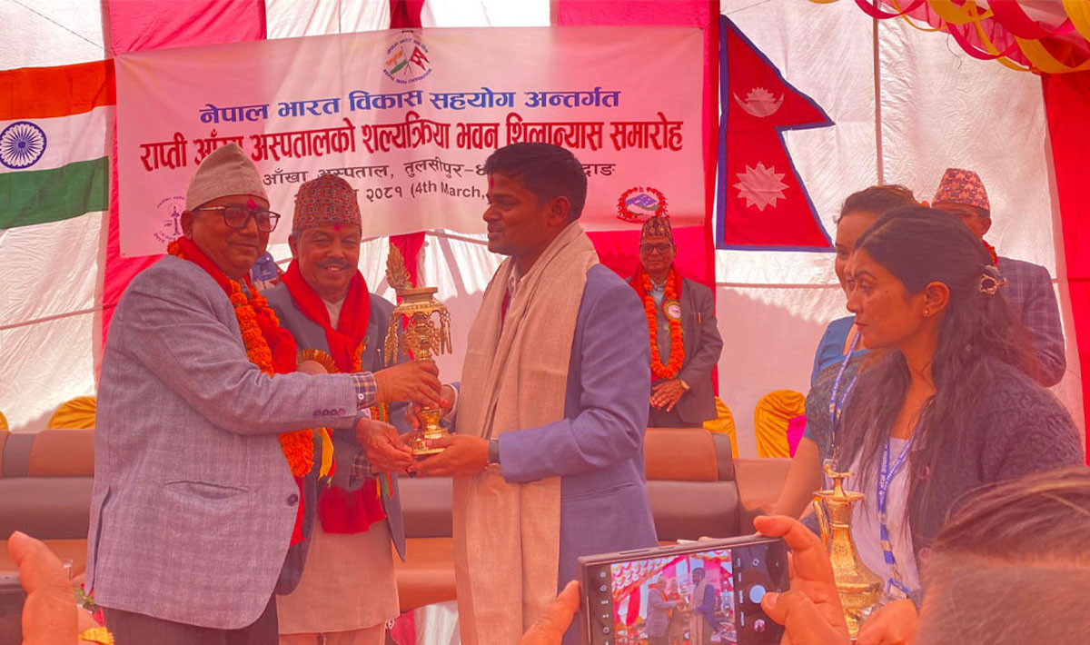 भारतको सहयोगमा बन्‍दै राप्ती आँखा अस्पतालको अपरेशन थिएटर