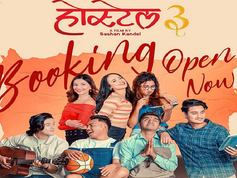 चलचित्र ‘होस्टल ३’ देशभर प्रदर्शनमा