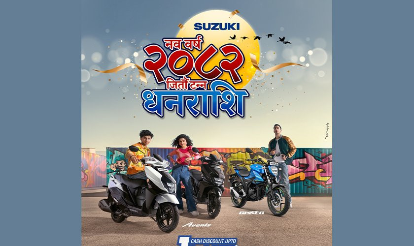 सुजुकीको नयाँ वर्ष योजना सार्वजनिक
