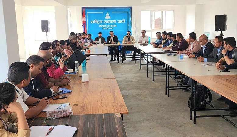 रास्वपाको पहिलो महाधिवेशन वैशाखमा