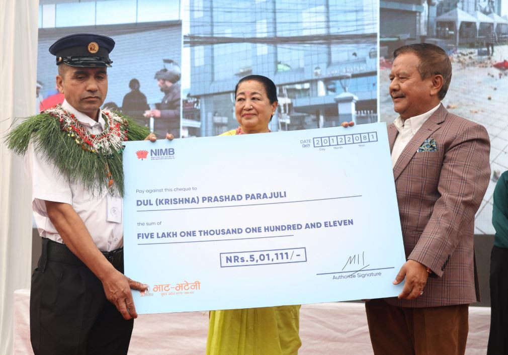 लुटेरासँग प्रतिकार गरेका भाटभटेनीका सुरक्षागार्ड पराजुली पुरस्कृत