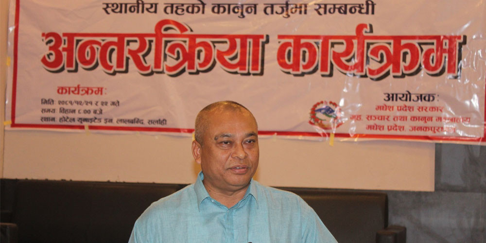 नागरिकलाई सहज हुने कानुन बन्नुपर्छ : मन्त्री लेखी