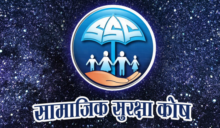 सामाजिक सुरक्षा कोषले योगदानकर्ताका छोराछोरीलाई पनि स्वास्थ्याेपचार सुविधा दिन थाल्यो