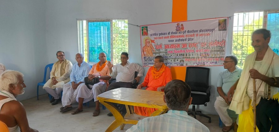 janakpur.jpg
