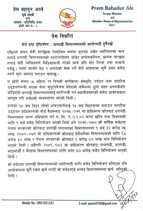 WhatsApp Image 2025-04-23 at 13.58.22_27ebcae3.jpg