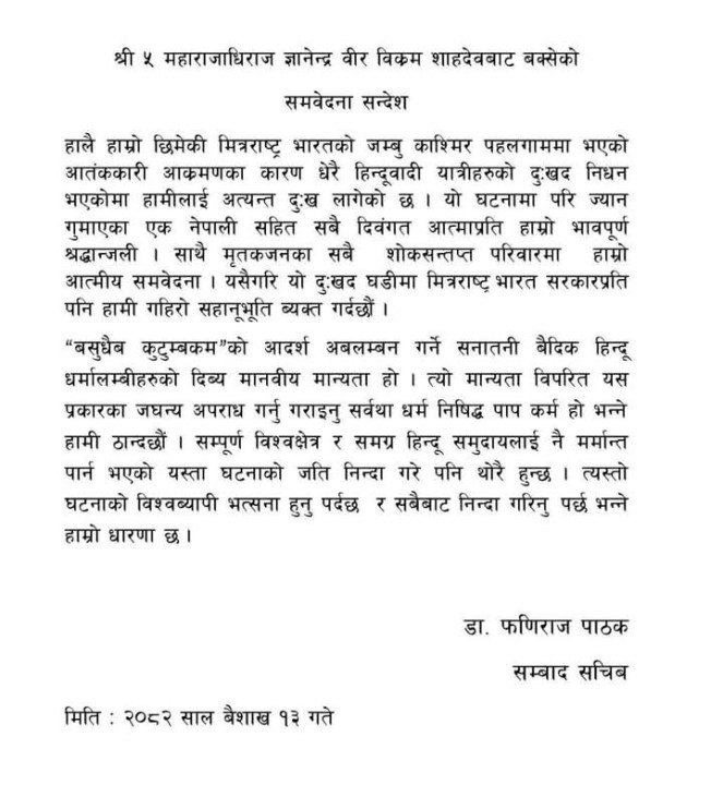 WhatsApp Image 2025-04-26 at 20.39.41_4b25b0fb.jpg