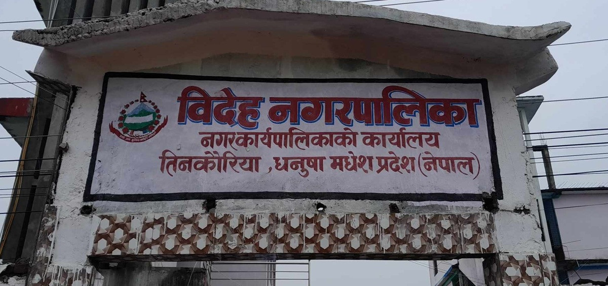 पिछडिएका समुदायको उत्थानका लागि स्वरोजगार कार्यक्रम