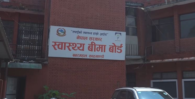 स्वास्थ्य क्षेत्रका सबै सहायता र सहुलियतलाई स्वास्थ्य बीमामा समेटिने