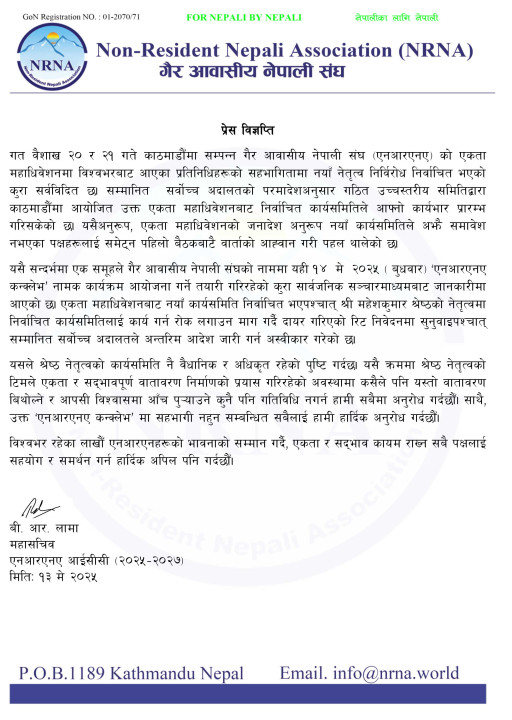 Press_Release.jpg