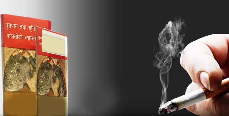 नेपालमा सुर्तीजन्य पदार्थः कम कर, बढी असर
