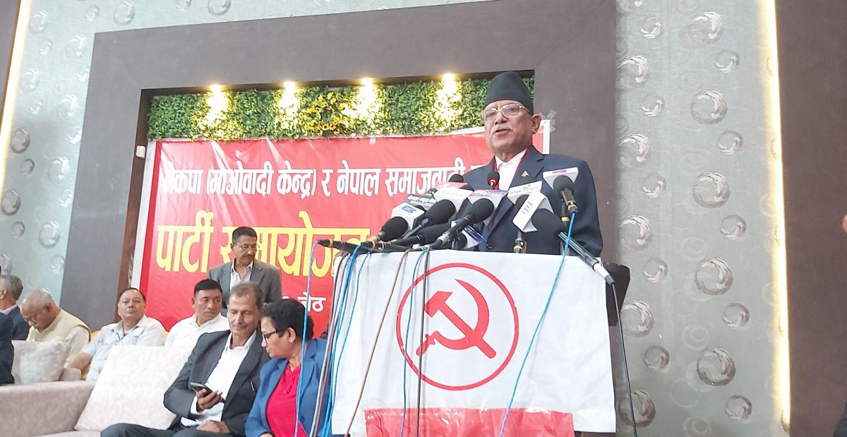 समाजवादी क्रान्तिको पक्षमा पार्टी एकता अघि बढाएका छौँ : प्रचण्ड