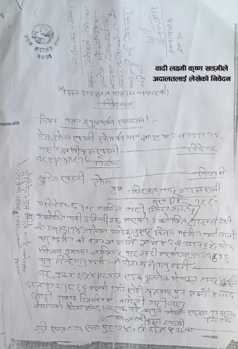 laxmi sir 3.jpg