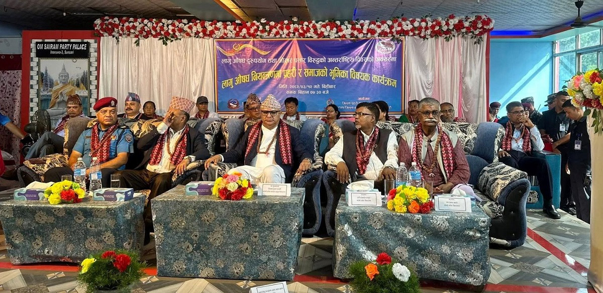 लागूऔषध नियन्त्रणमा सहकार्य र समन्वय आवश्यक : मुख्यमन्त्री कार्की