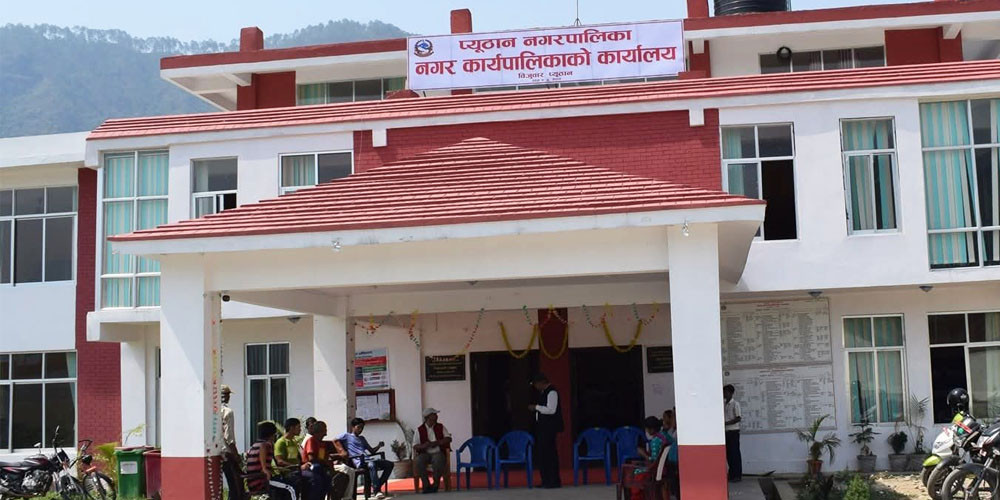 उत्कृष्ट नतिजा ल्याएका दुई सामुदायिक विद्यालय सम्मानित