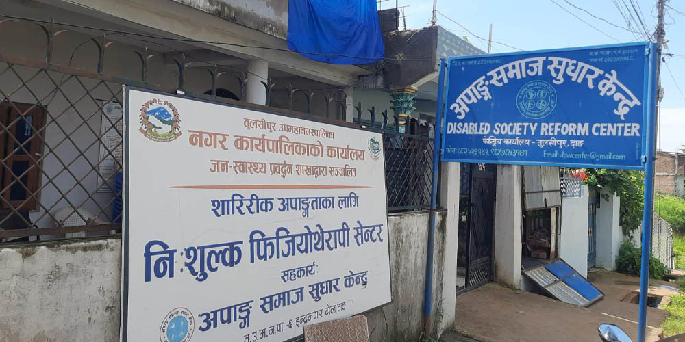 ऋण खोजेर थेरापी सेन्टरका कर्मचारीलाई तलब