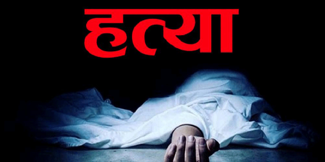 मदिराको तालमा छोराले गरे बाबुको हत्या