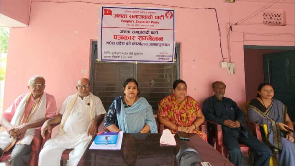 मधेश टुक्रयाउने अभिव्यक्ति दिएका  प्रदेश अध्यक्षविरुद्धका सबै मुद्दा फिर्ता लिन जसपाको माग