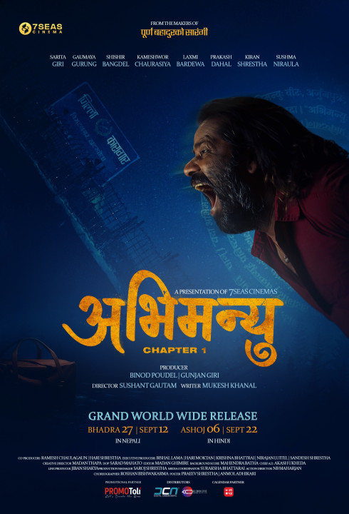 ‘अभिमन्यु : च्याप्टर–१’को पोस्टरमा के छ ?