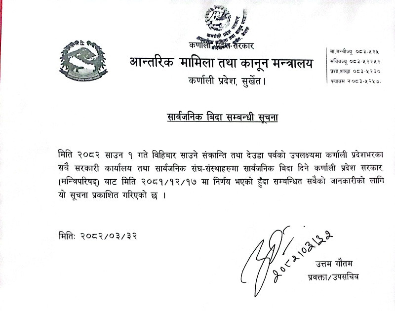 karnali_W4PpQAzizU.jpg