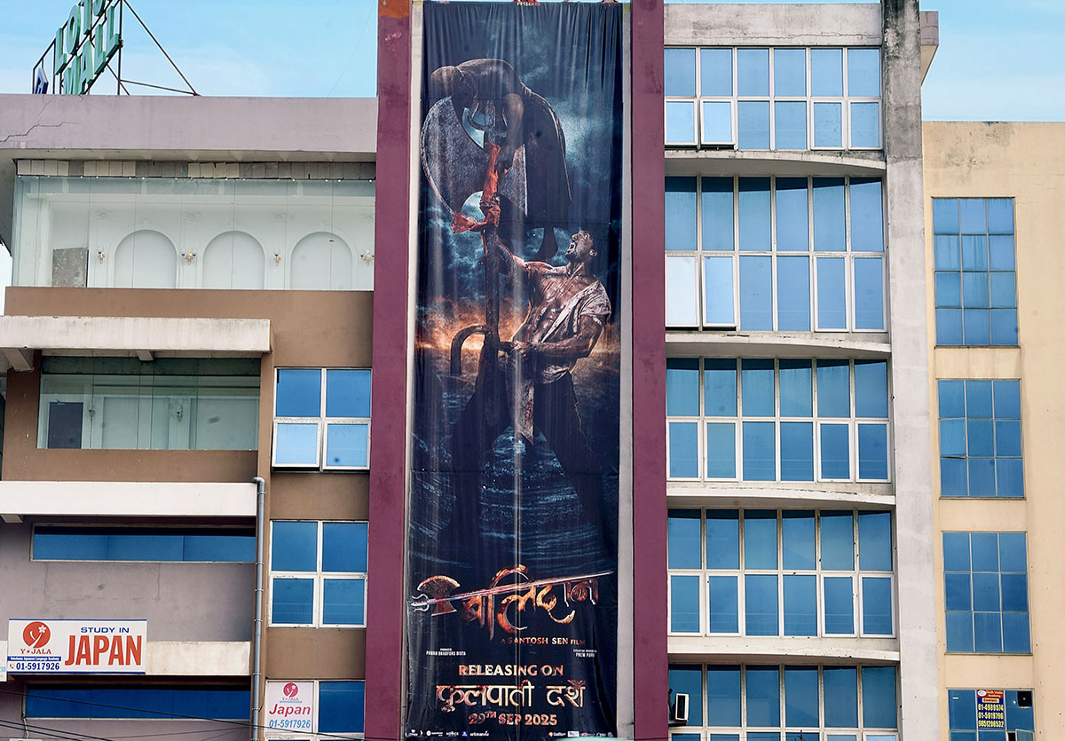 दसैंको फूलपातीको दिन रिलिज हुने ‘बलिदान’को ६० फुट अग्लो पोस्टर सार्वजनिक