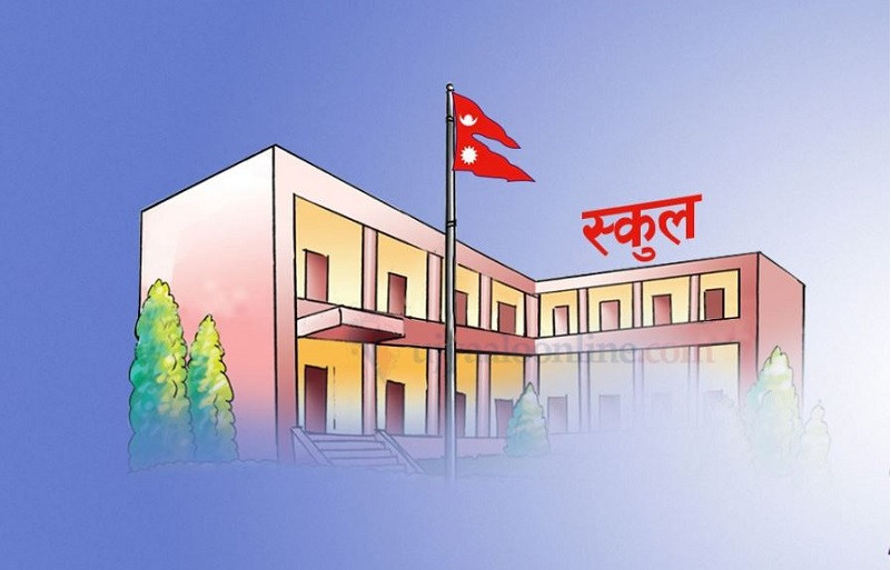 देशका कतिपय विद्यालयमा आज पठनपाठन प्रभावित
