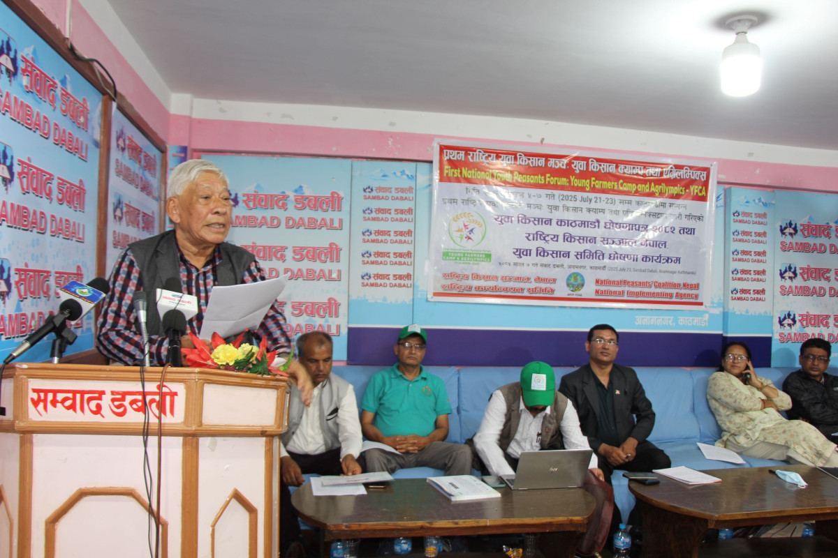 युवा किसान काठमाडौं घोषणपत्र–२०८२ जारीः राजनीतिक क्रान्ति सम्पन्न, आर्थिक क्रान्ति बाँकी