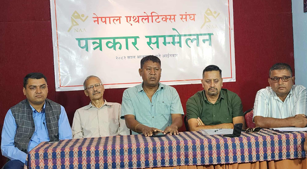 एथलेटिक्स सङ्घको निर्वाचन रोक्न माग