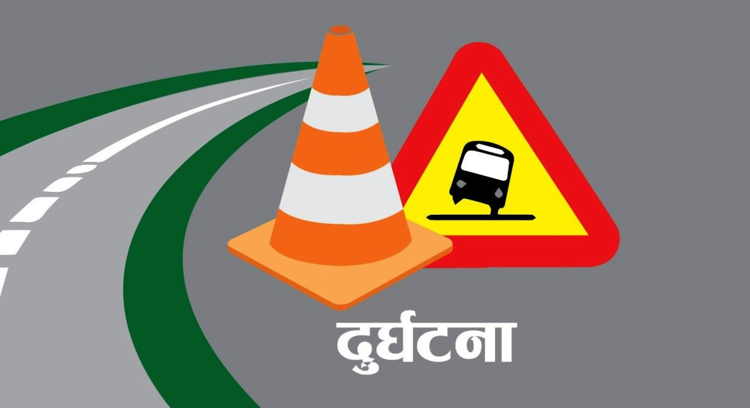 जिपको ठक्करबाट पैदलयात्रीको मृत्यु