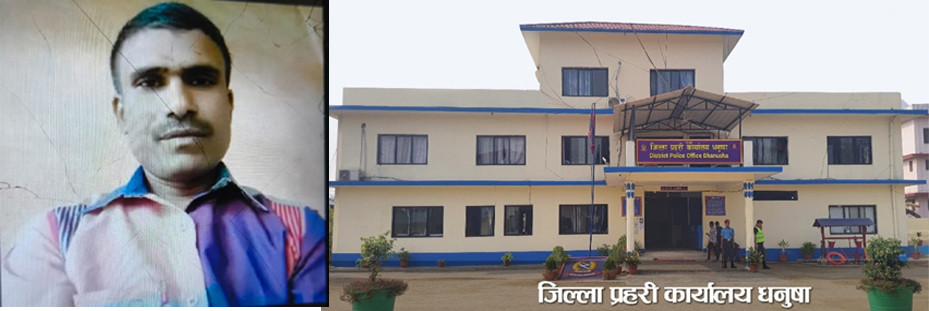 धनुषाको धनौजी – डेवडियाबाट तस्करी, एसपी नरहरि शर्माको घुमुवाको रूपमा असई बिरेन्द्र यादवलाई परिचालन