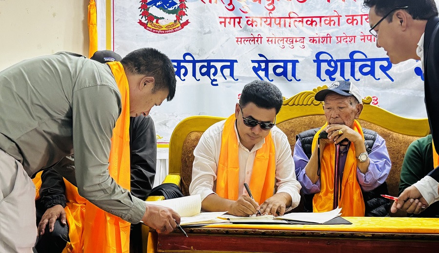 सोलुदूधकुण्डको एकीकृत सेवा शिविरबाट पाँच हजारभन्दा बढीले लिए सेवा