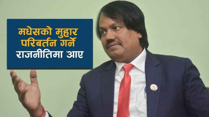 रुपन्देही–३ को उपनिर्वाचनमा जनमत एक्लै लड्ने