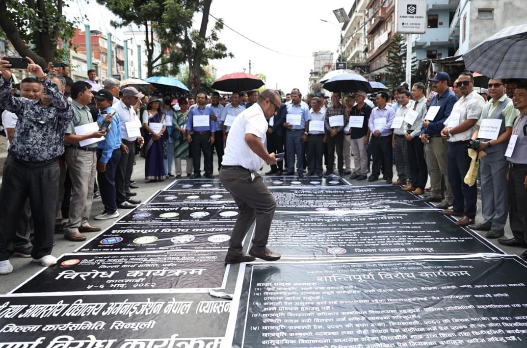 Teacher-protest-maitighar-1.jpg