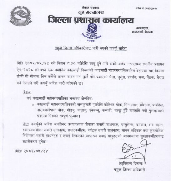 kathmandu-cdo.jpg