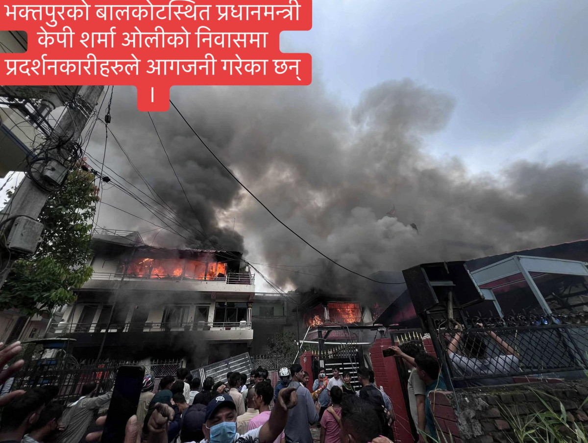 प्रधानमन्त्री ओलीको घर पूरै ध्वस्त (तस्बिरहरू)