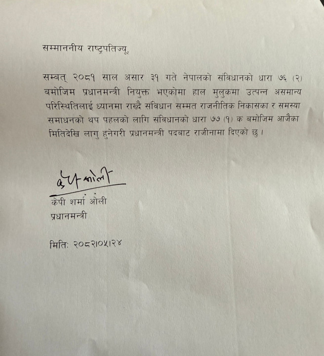 kp-oli-resigned.jpg