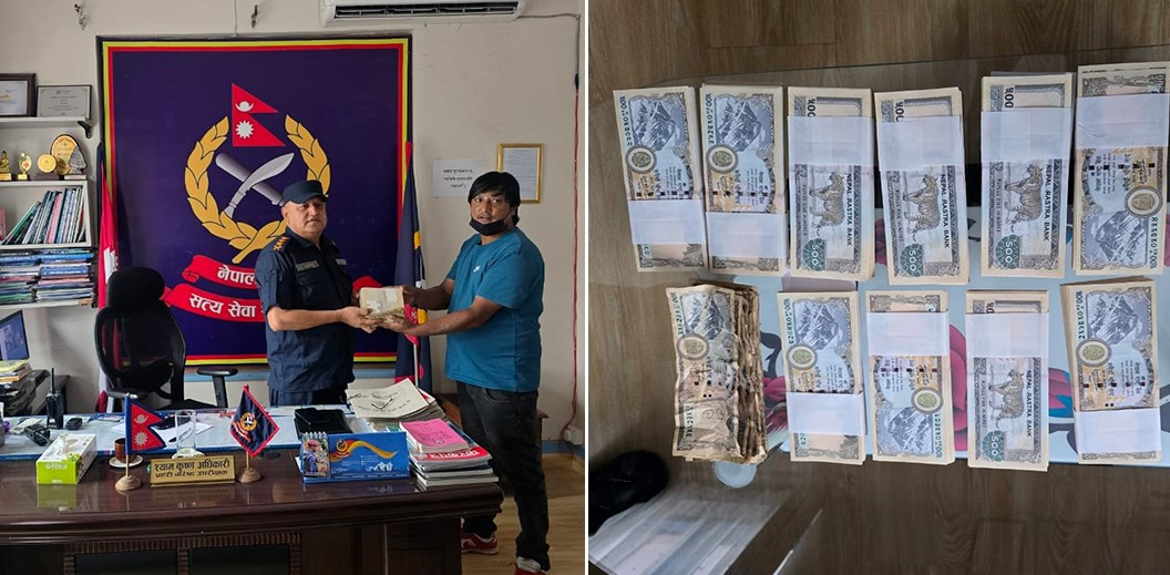 भिडियो खिचेपछि बैंक लुटेराले फ्याँकेको ५ लाख युवकले प्रहरीलाई बुझाए