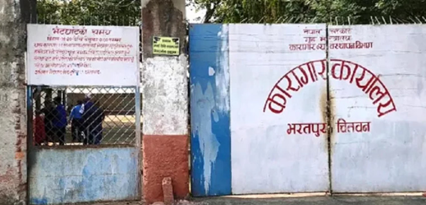 जिल्ला कारागार चितवनमा २३५ कैदीबन्दी फर्किए