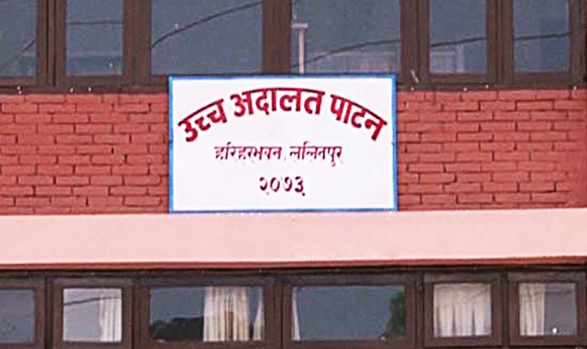उच्च अदालत पाटनमा चार वटा इजलास गठन, एउटा इजलासमा मात्रै मुद्दाको पेसी