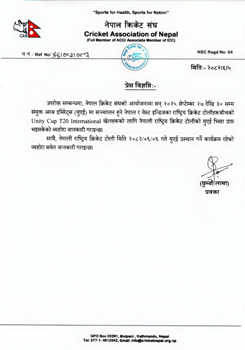 can-nepal-uae-guarenty-visa-1077x1536.jpg