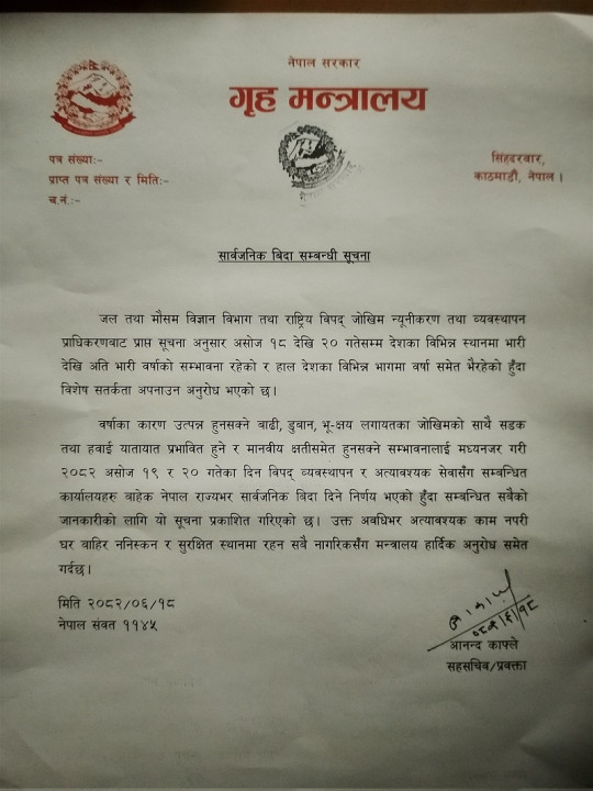 Griha_Notoce_8KUulODSD8.jpg