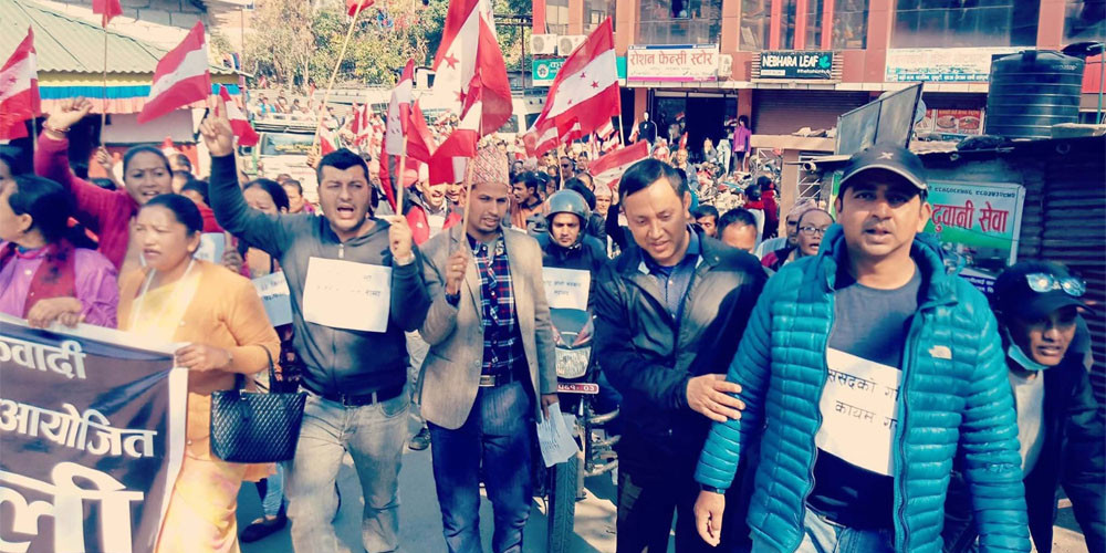 लमजुङका ८५ प्रतिशत प्रतिनिधि कांग्रेसमा विशेष महाधिवेशनको पक्षमा