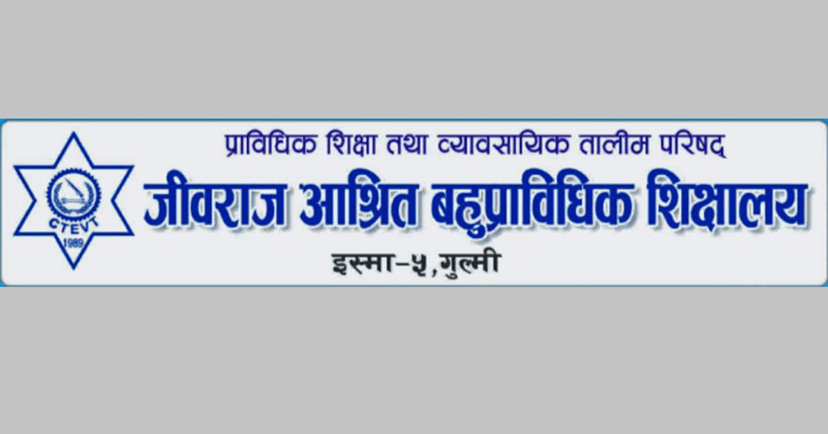 प्राविधिक शिक्षालयलाई विद्यार्थी पाउन हम्मेहम्मे