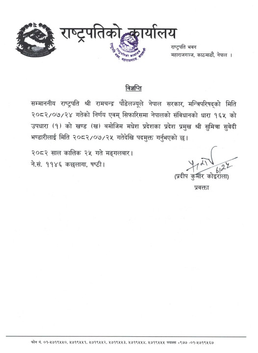 notice_RHpGLkAdiG.jpg