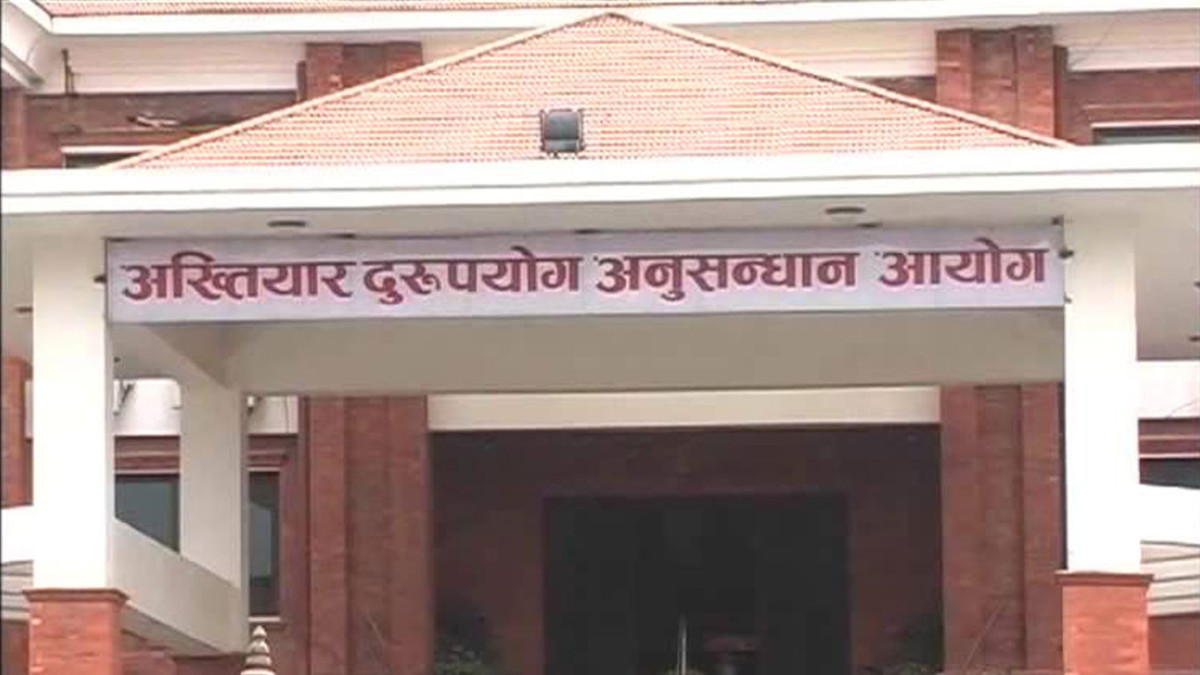 कलैयाका पूर्वनिमित्त डिभिजन प्रमुखसहित चार जनाविरुद्ध मुद्दा दायर