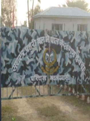 DPO-pashim-nawalparsi.jpg