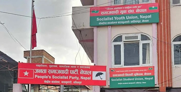 सर्लाहीको चारवटा क्षेत्रबाट जसपा नेपालका दशजना उम्मेदवार सिफारिस