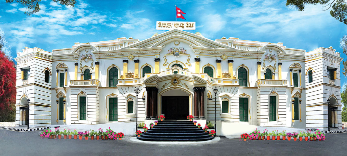 एक वर्षका लागि २५ अर्ब बराबरको ऋणपत्र जारी गदै राष्ट्र बैंक