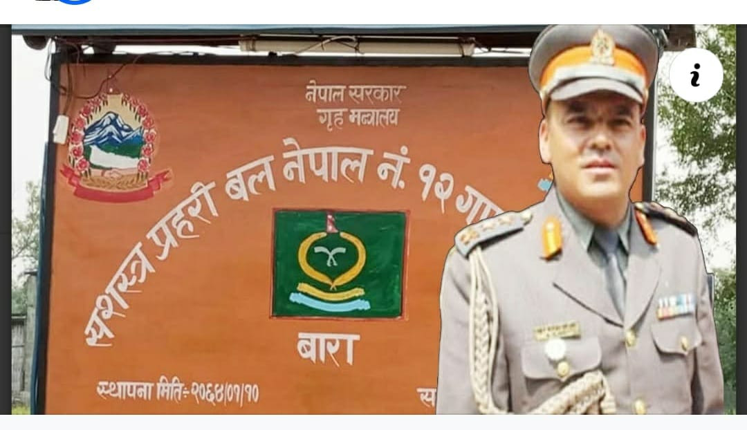 उत्कृष्ट गण मानिँदा पनि किन रोकिएन बाराको कबहीगोठ नाकाको तस्करी ! सशस्त्र प्रहरी बलको स्थापना दिवसमा सम्मान, तर सीमा क्षेत्रमा उस्तै गुनासा
