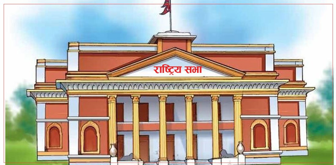 'भ्रष्टाचाररहित देश बनाउनु अबको प्राथमिकता'